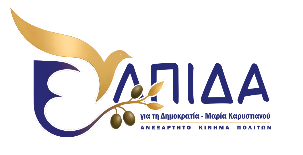 Elpida Logo